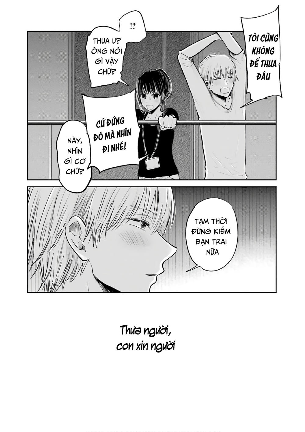 Kuzu No Honkai Décor Chapter 5.6 - 69