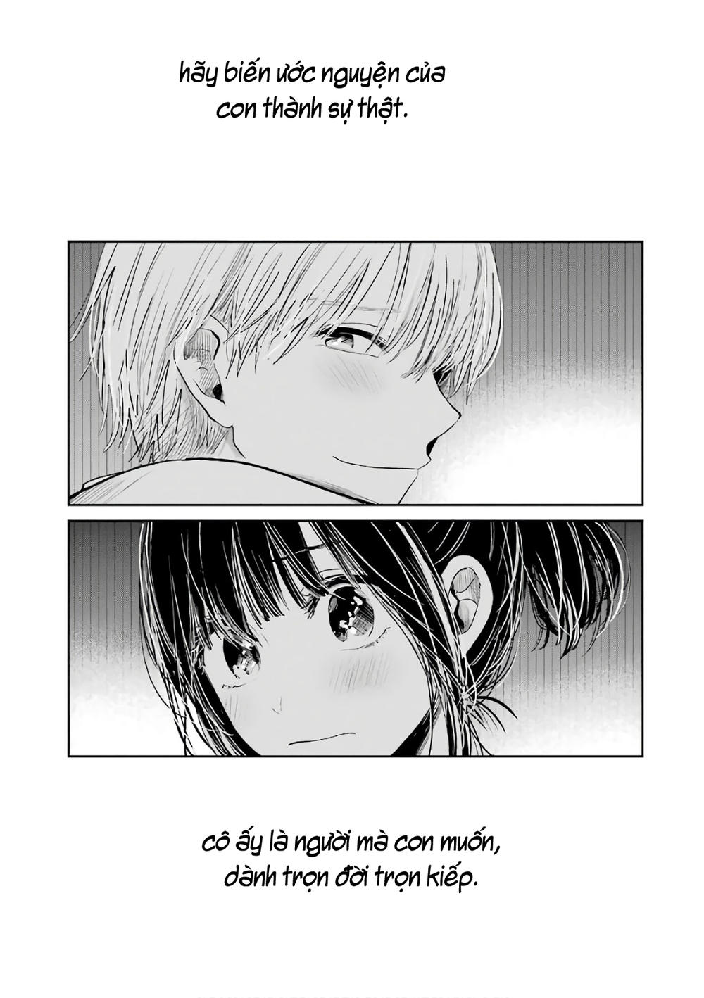 Kuzu No Honkai Décor Chapter 5.6 - 70