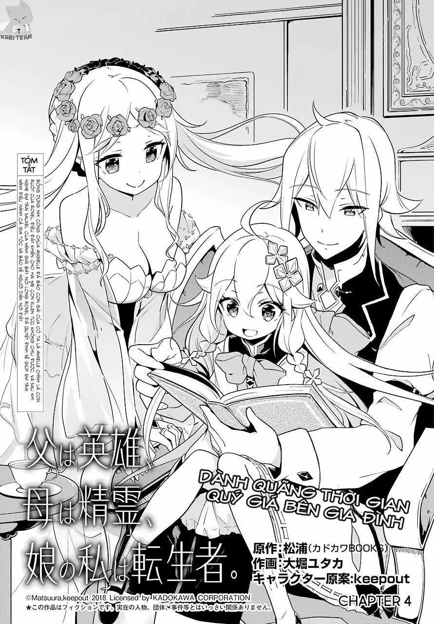 Chichi Wa Eiyuu, Haha Wa Seirei, Musume No Watashi Wa Tenseisha Chapter 4 - 3