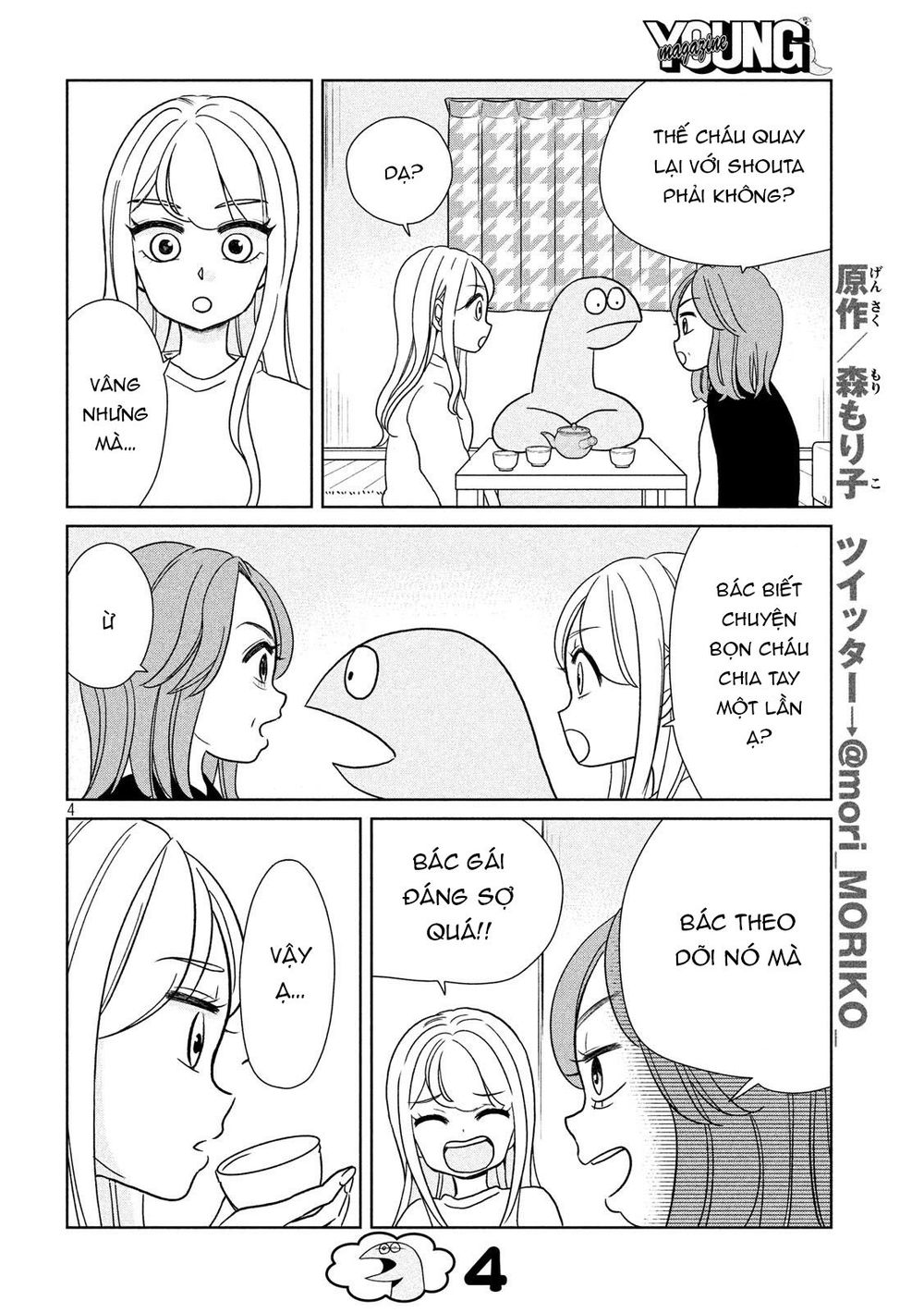 Gal And Dinosaur Chapter 25 - 6