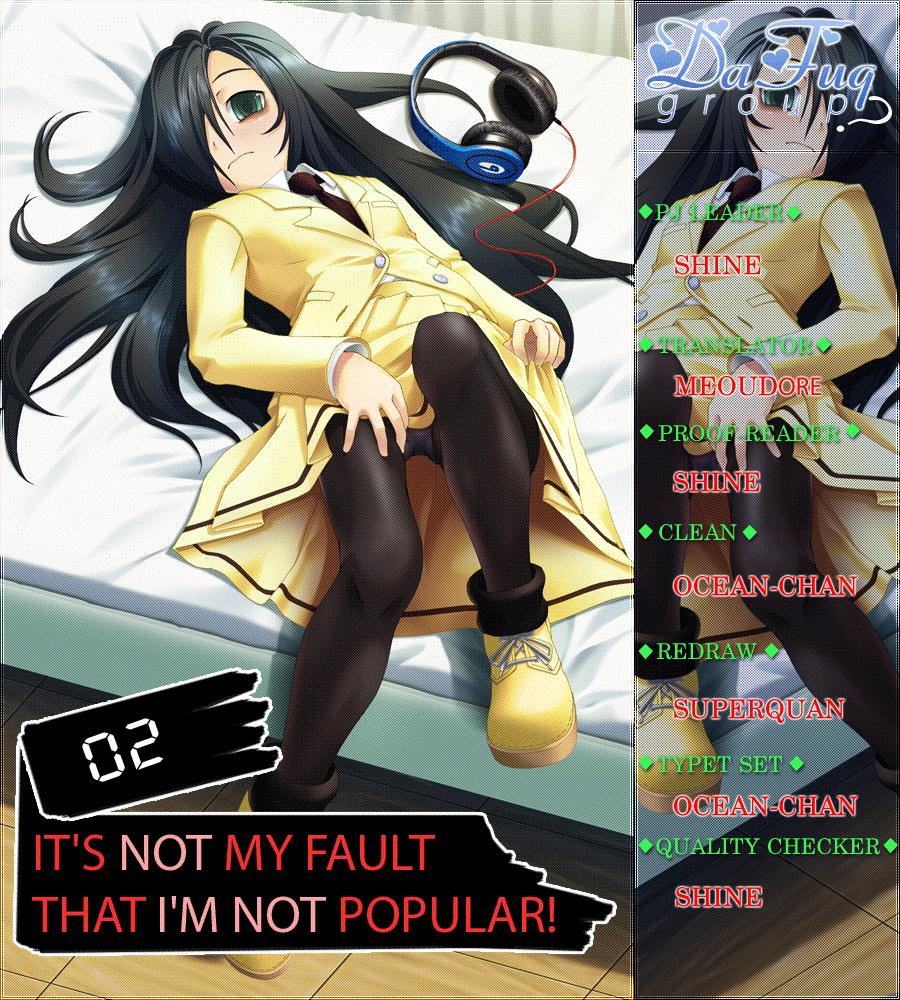 It’s Not My Fault That I’m Not Popular! Chapter 2 - 1