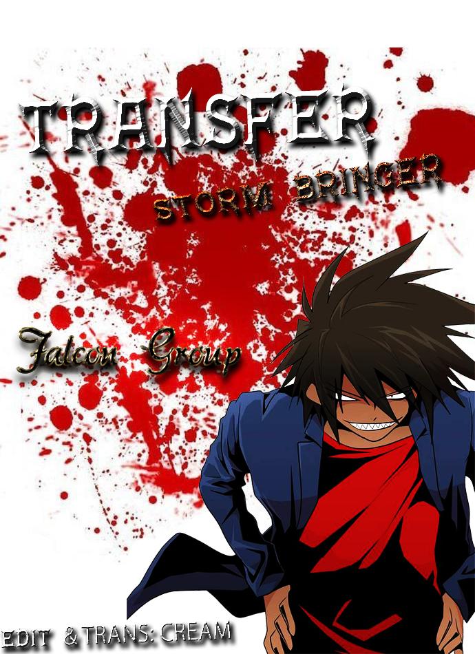 Transfer Student Storm Bringer Chapter 33 - 1