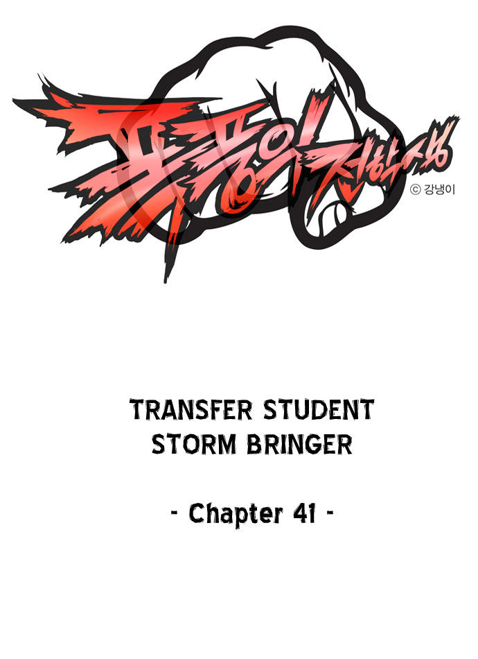 Transfer Student Storm Bringer Chapter 41 - 1