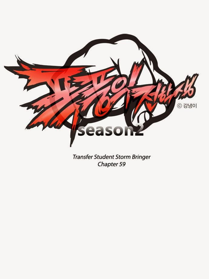 Transfer Student Storm Bringer Chapter 59 - 1