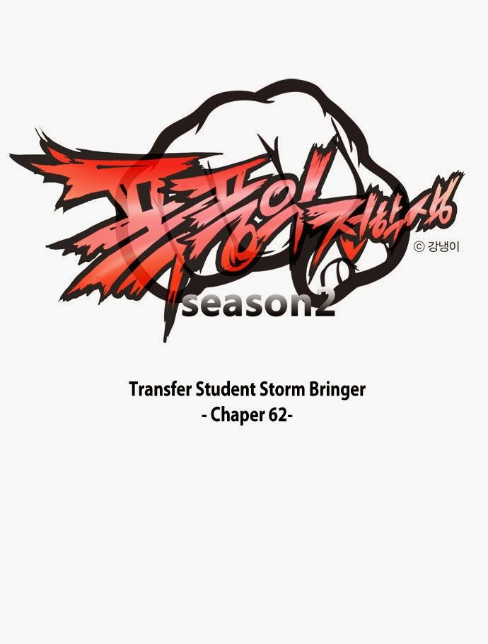 Transfer Student Storm Bringer Chapter 62 - 1