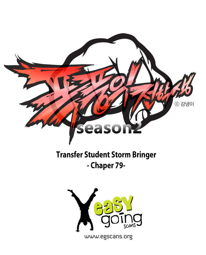 Transfer Student Storm Bringer Chapter 79 - 1