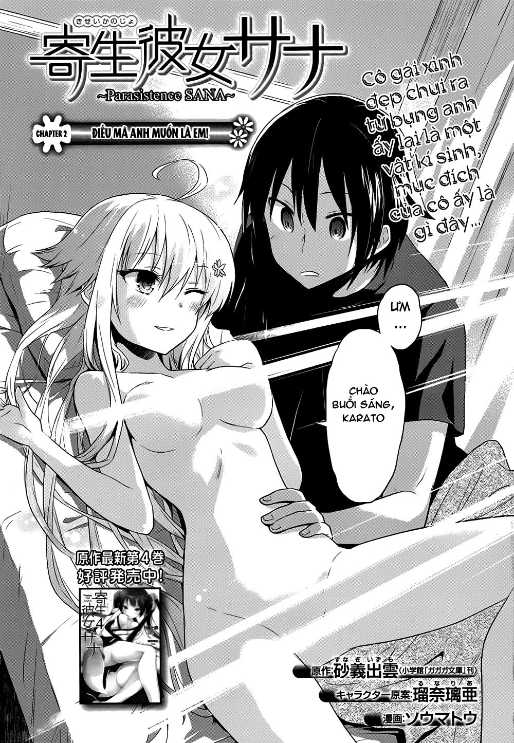 Kisei Kanojo Sana - Parasistence Sana Chapter 2 - 2