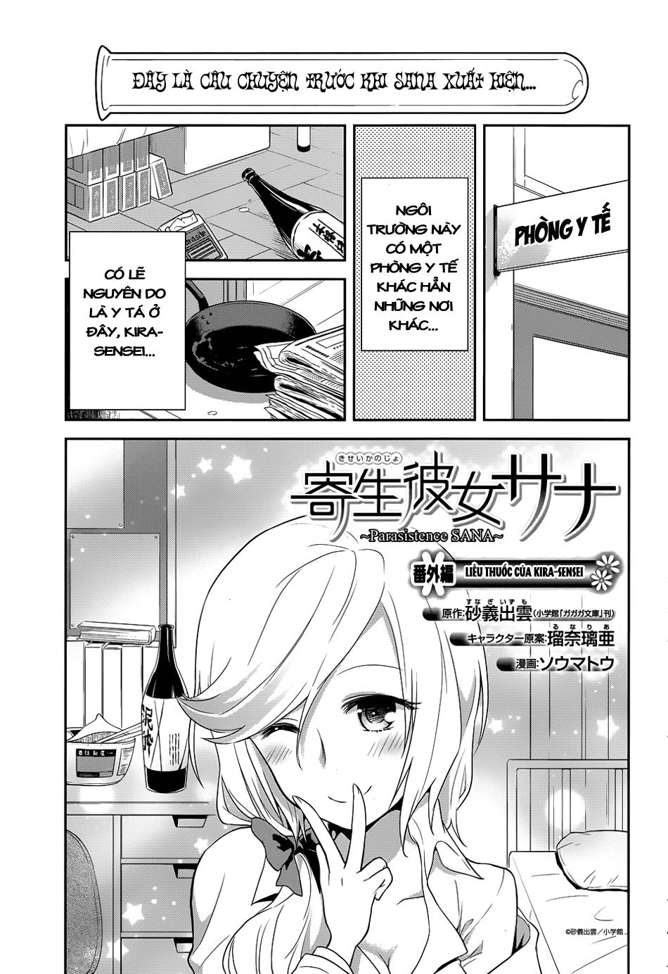 Kisei Kanojo Sana - Parasistence Sana Chapter 5.5 - 4