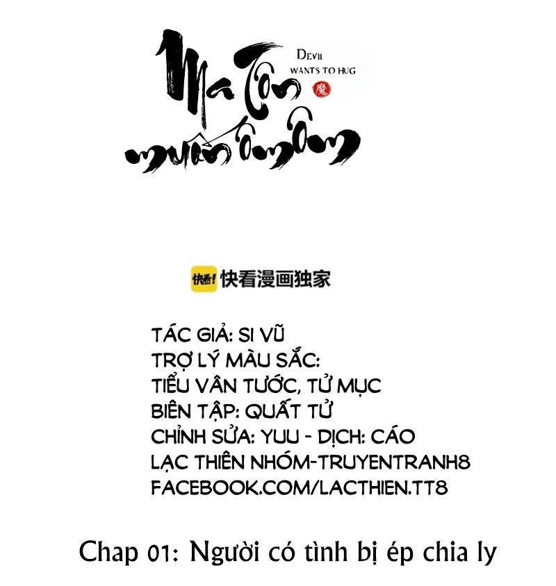 Ma Tôn Muốn Ôm Ôm Chapter 1 - 2