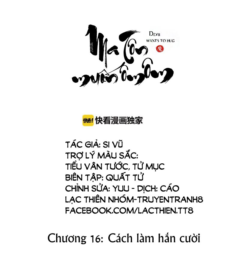 Ma Tôn Muốn Ôm Ôm Chapter 16 - 1