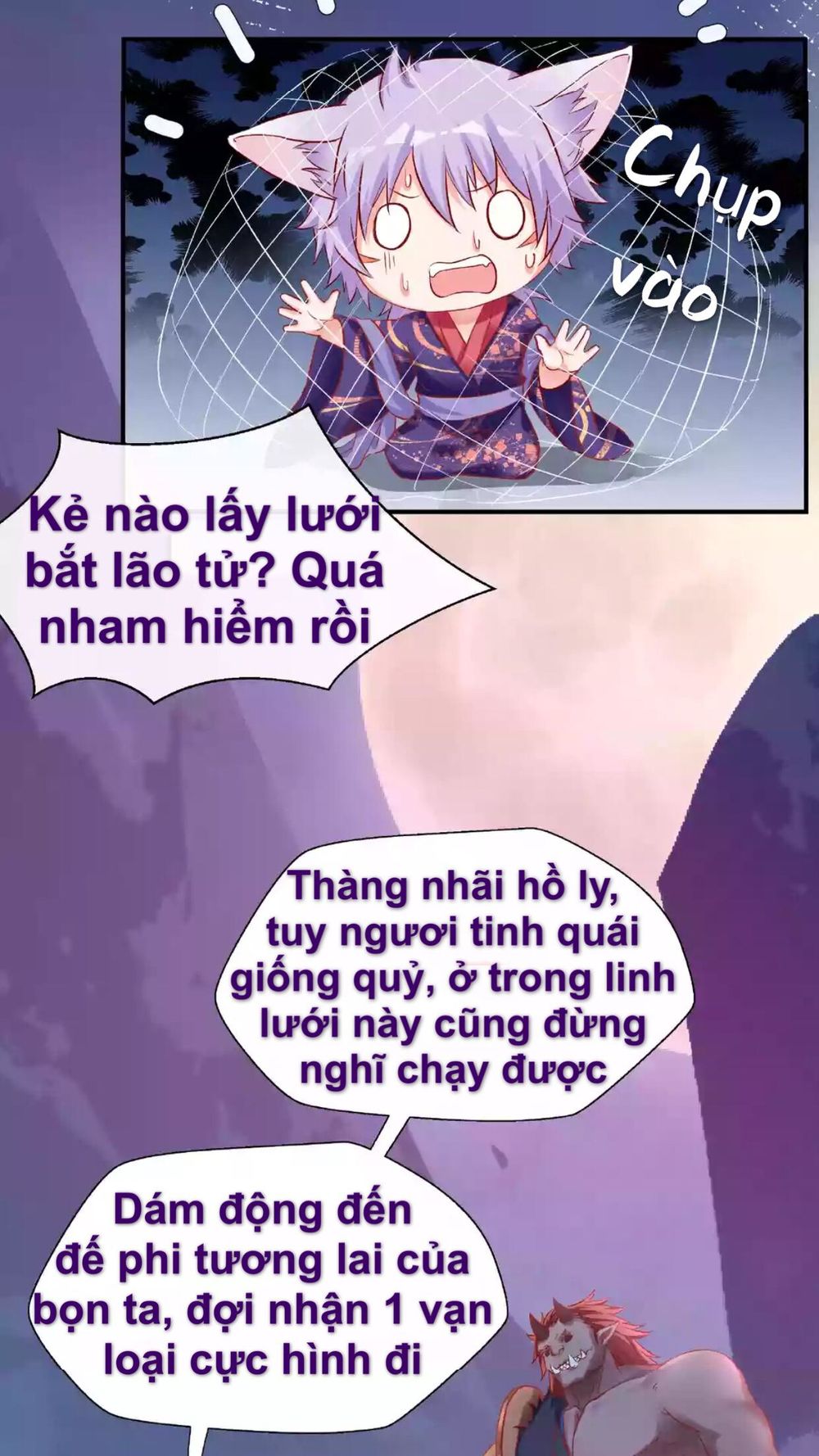 Ma Tôn Muốn Ôm Ôm Chapter 17.1 - 7