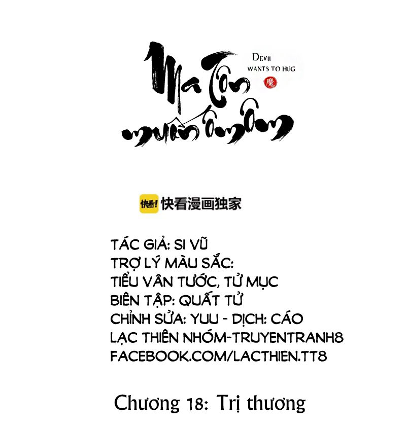 Ma Tôn Muốn Ôm Ôm Chapter 18 - 2