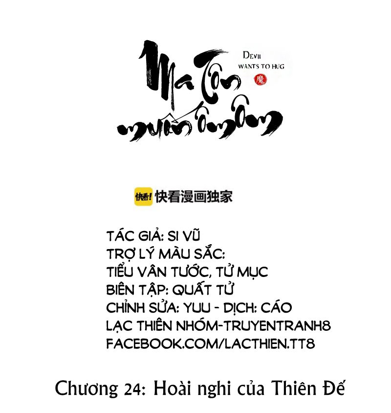 Ma Tôn Muốn Ôm Ôm Chapter 24 - 1