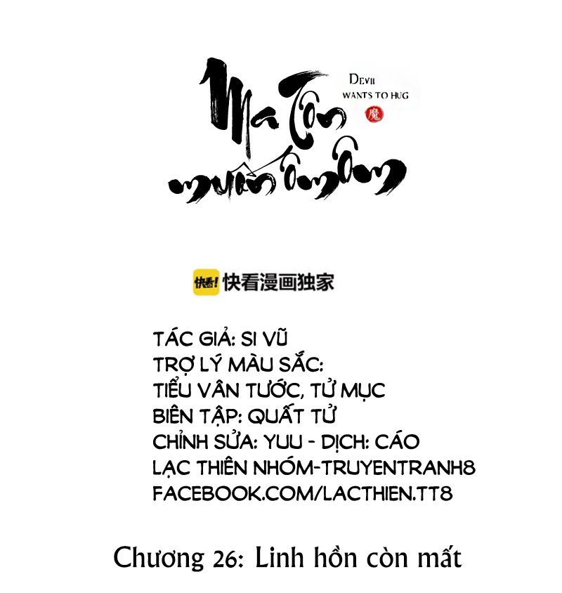 Ma Tôn Muốn Ôm Ôm Chapter 26 - 1