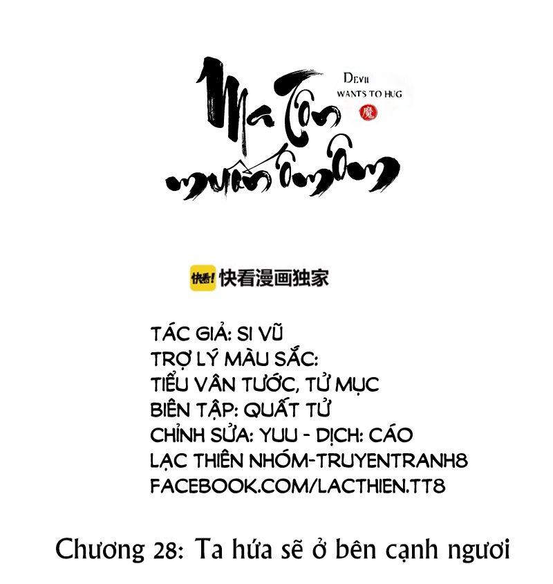 Ma Tôn Muốn Ôm Ôm Chapter 28 - 2