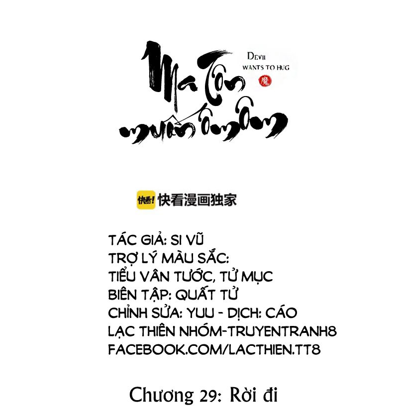 Ma Tôn Muốn Ôm Ôm Chapter 29 - 2