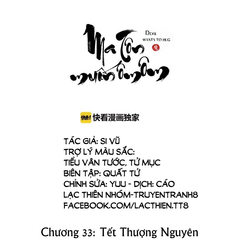 Ma Tôn Muốn Ôm Ôm Chapter 33 - 2