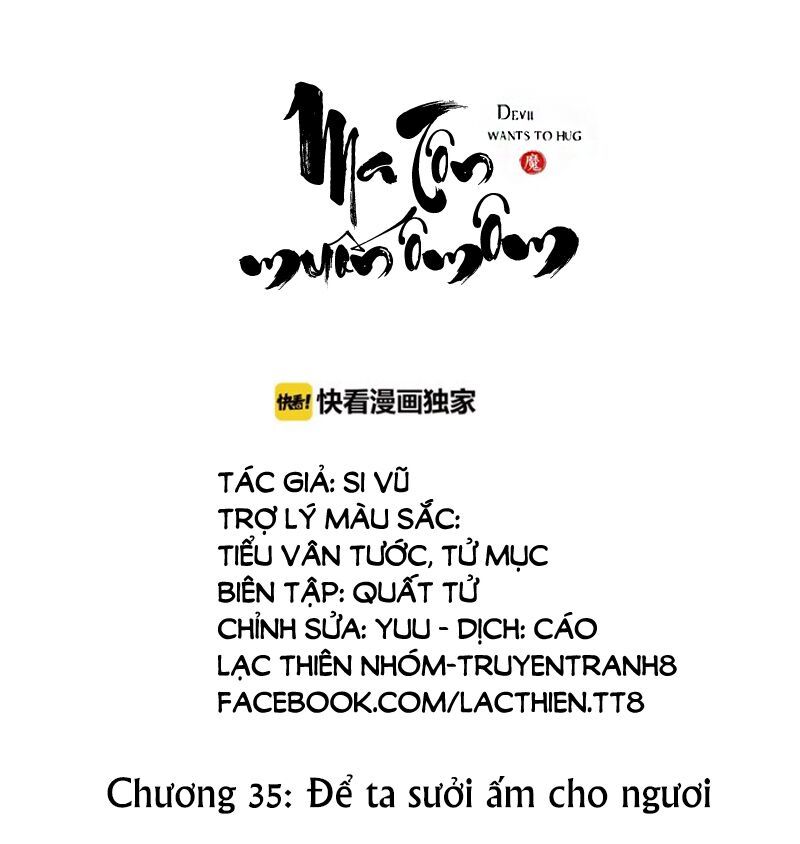 Ma Tôn Muốn Ôm Ôm Chapter 35 - 1