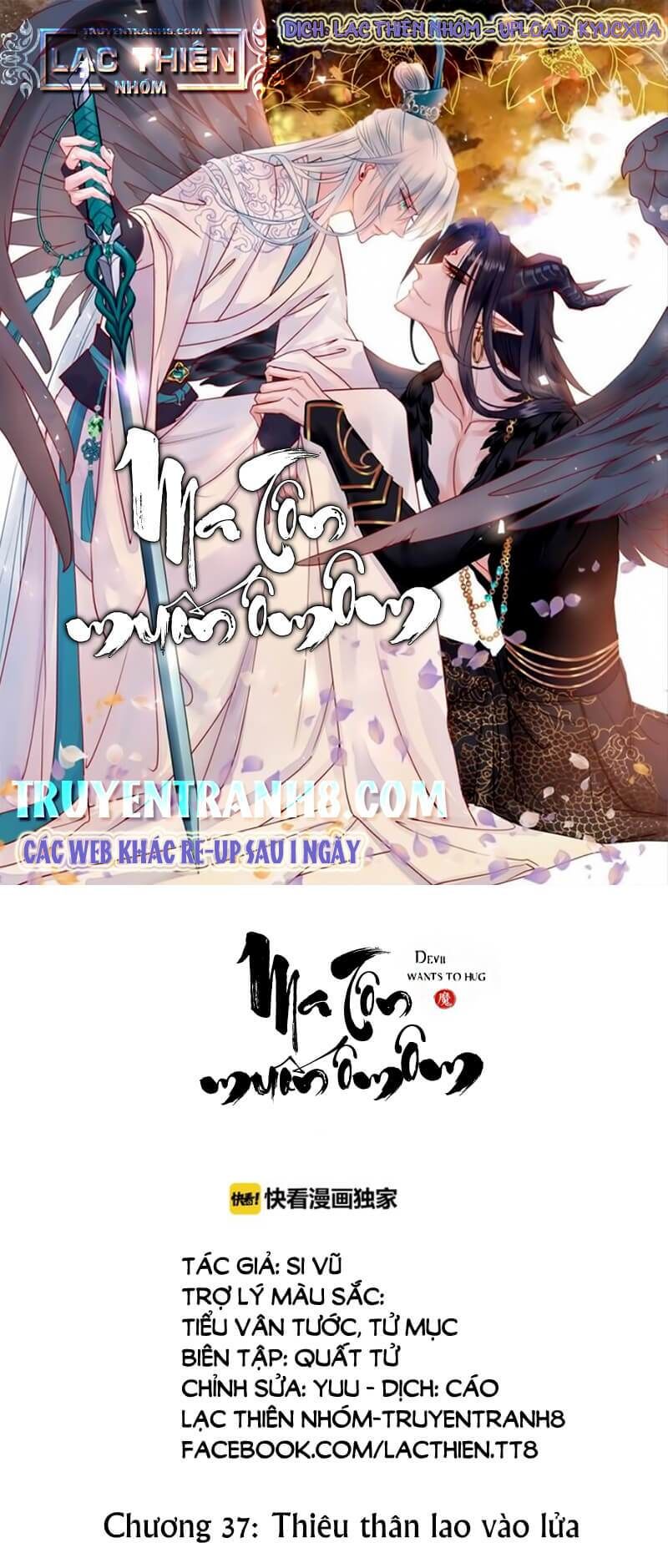 Ma Tôn Muốn Ôm Ôm Chapter 37 - 1