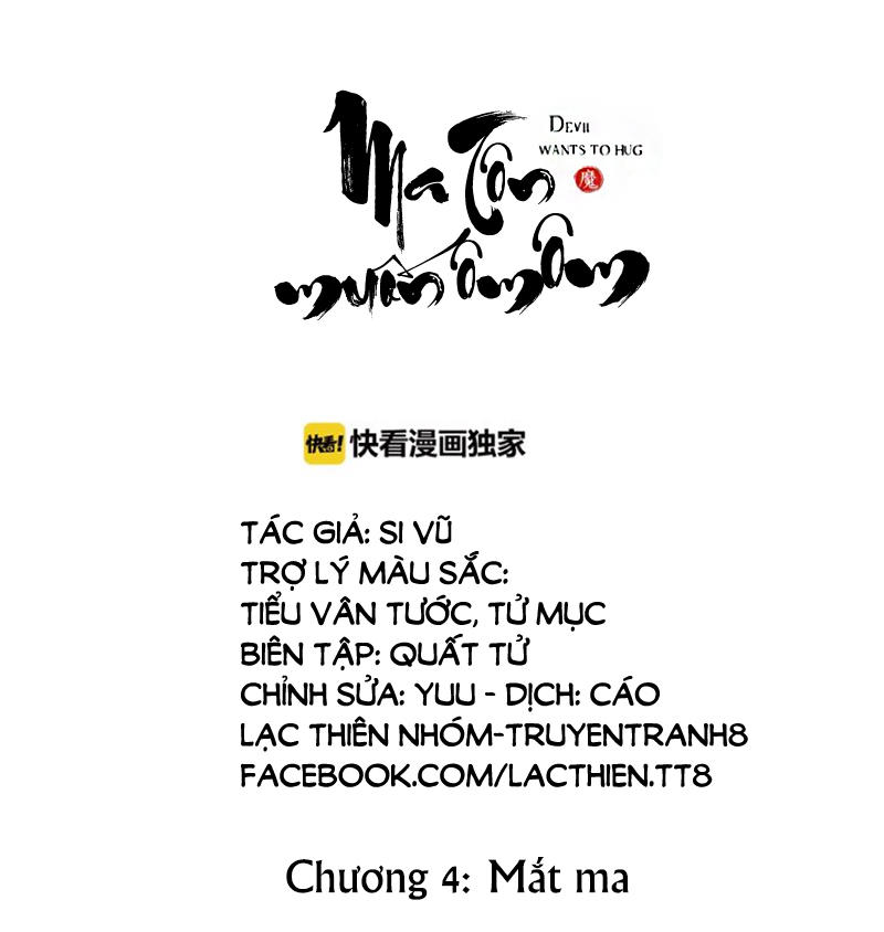 Ma Tôn Muốn Ôm Ôm Chapter 4 - 1