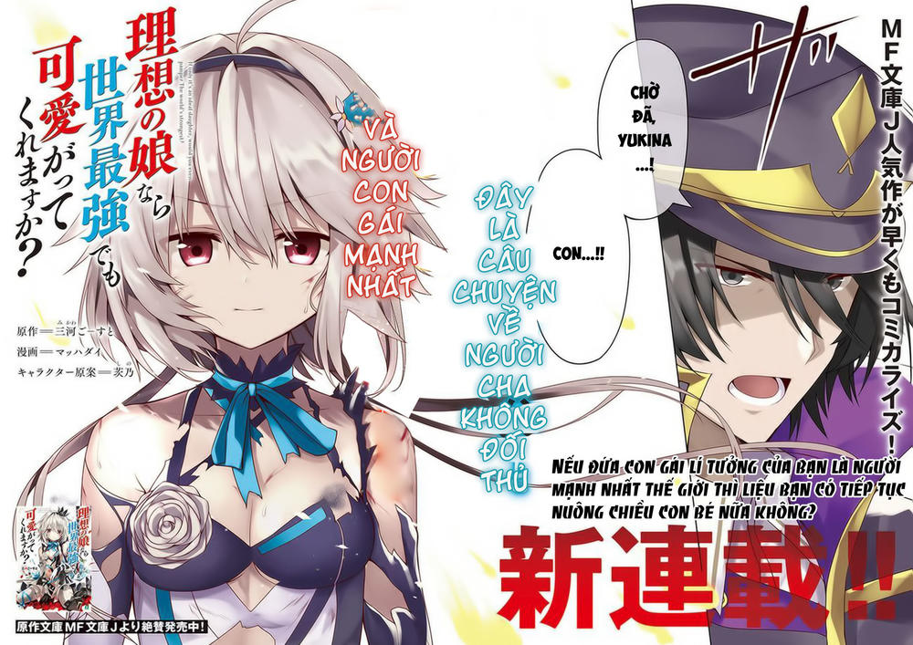 Risou No Musume Nara Sekai Saikyou Demo Kawaigatte Kuremasuka Chapter 1 - 5