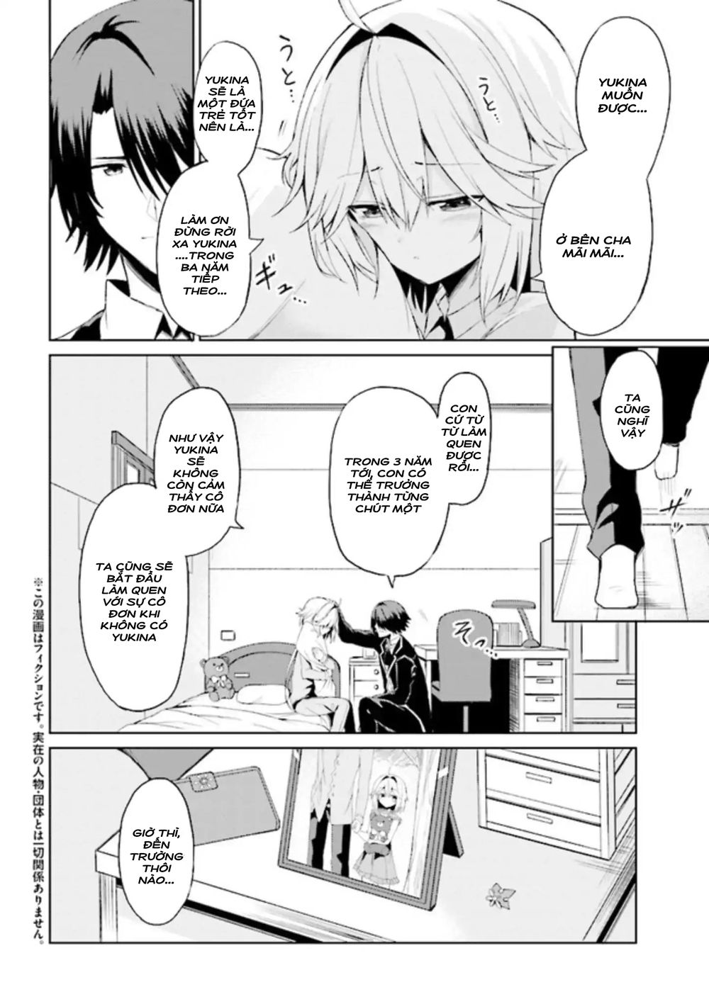 Risou No Musume Nara Sekai Saikyou Demo Kawaigatte Kuremasuka Chapter 4.1 - 4