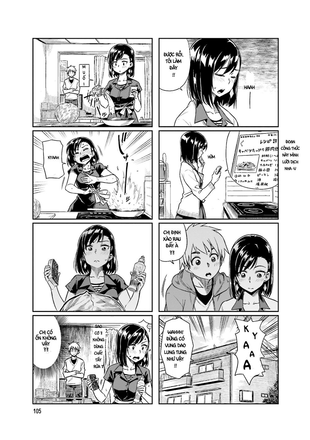 Kawaii Joushi O Komasareta Chapter 14 - 4