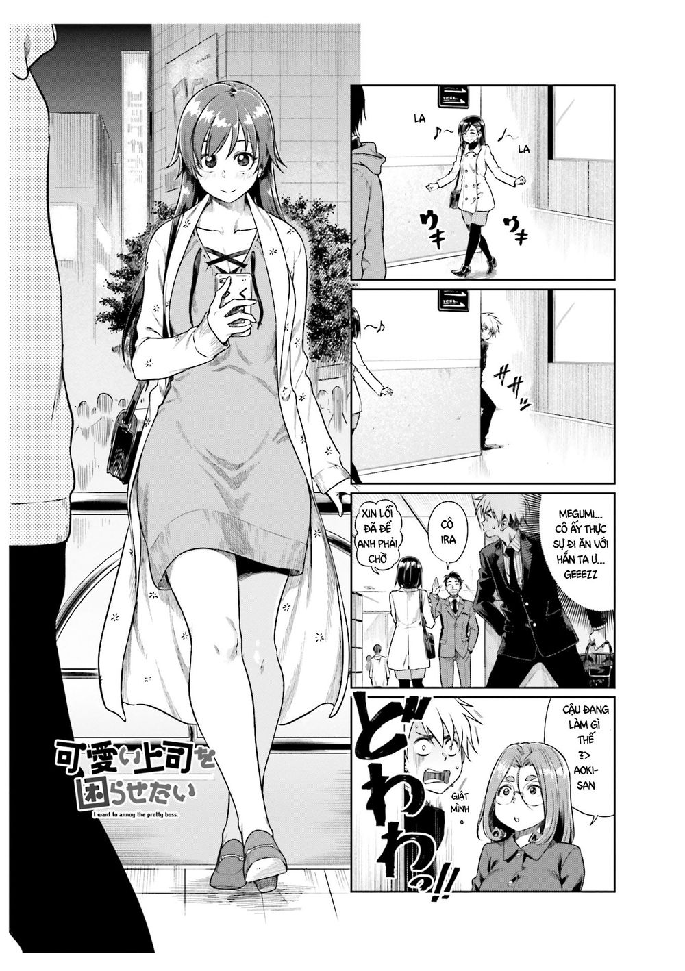 Kawaii Joushi O Komasareta Chapter 24 - 2