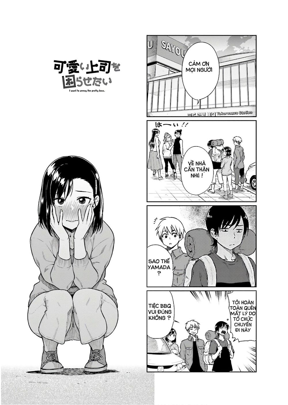 Kawaii Joushi O Komasareta Chapter 34 - 2