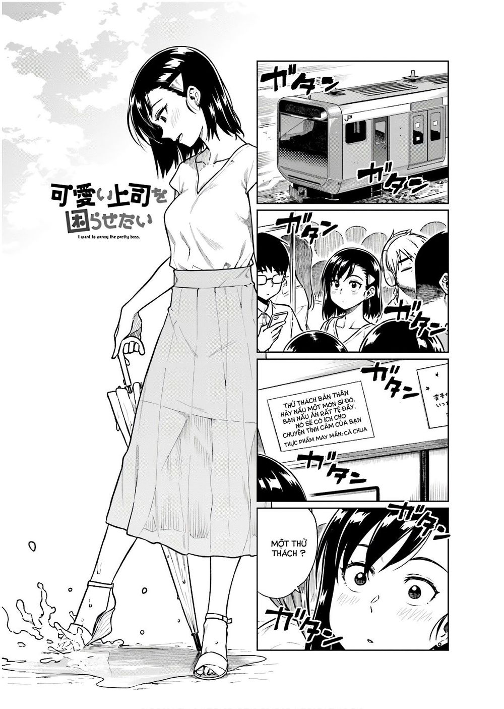 Kawaii Joushi O Komasareta Chapter 39 - 2