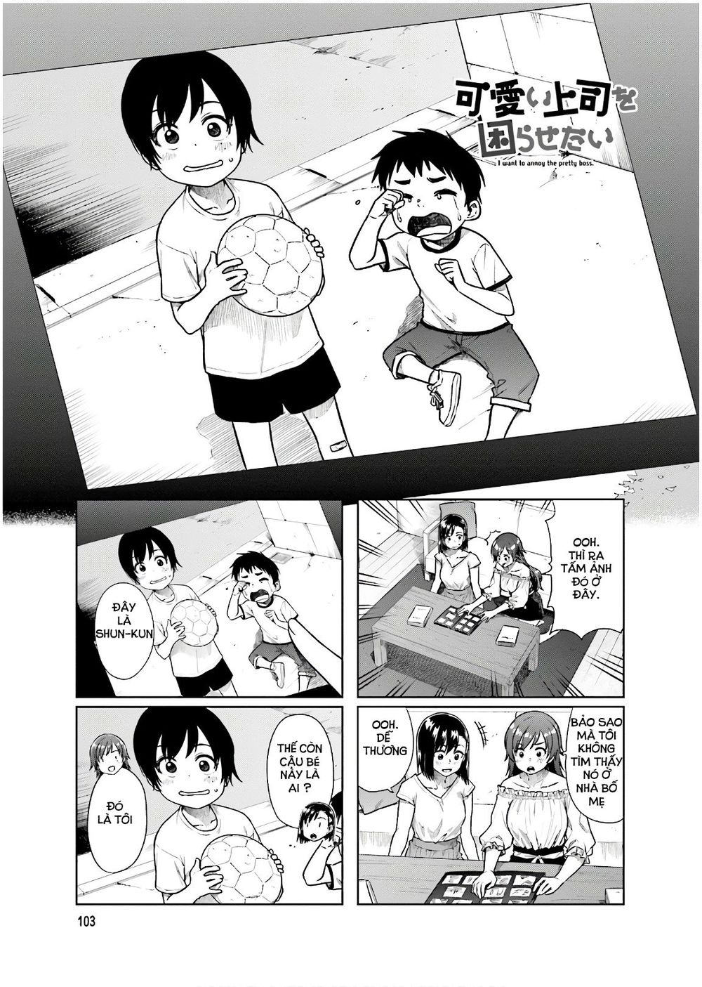 Kawaii Joushi O Komasareta Chapter 41 - 2