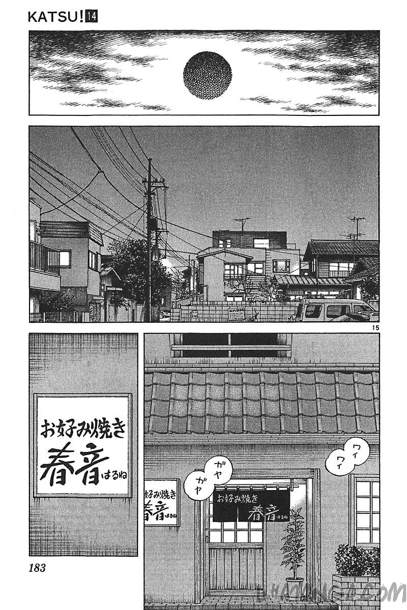 Katsu Chapter 137 - 16