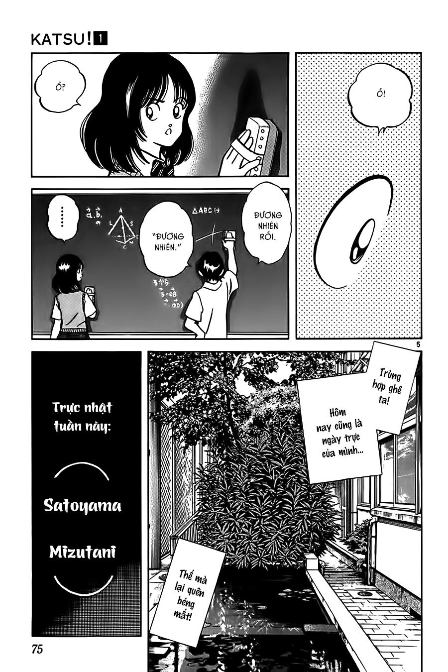 Katsu Chapter 3 - 7