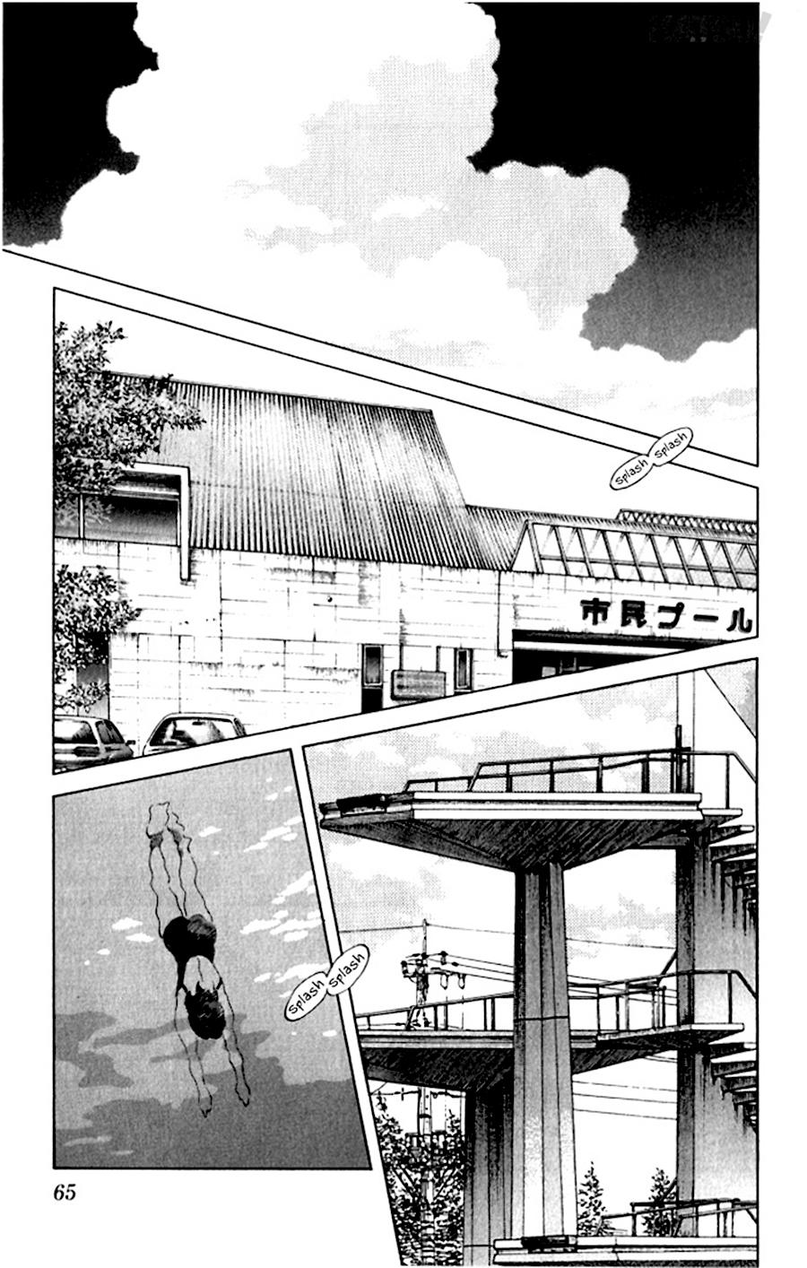 Katsu Chapter 42 - 9