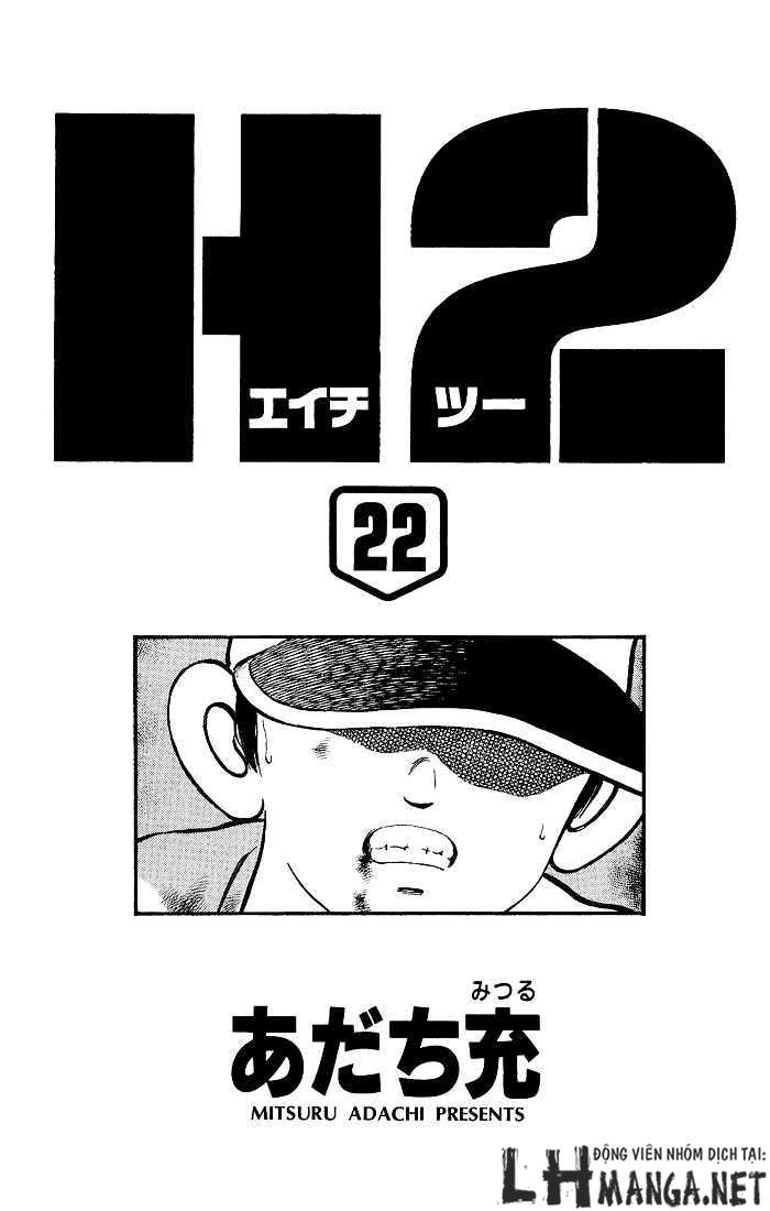 H2 Chapter 209 - 2