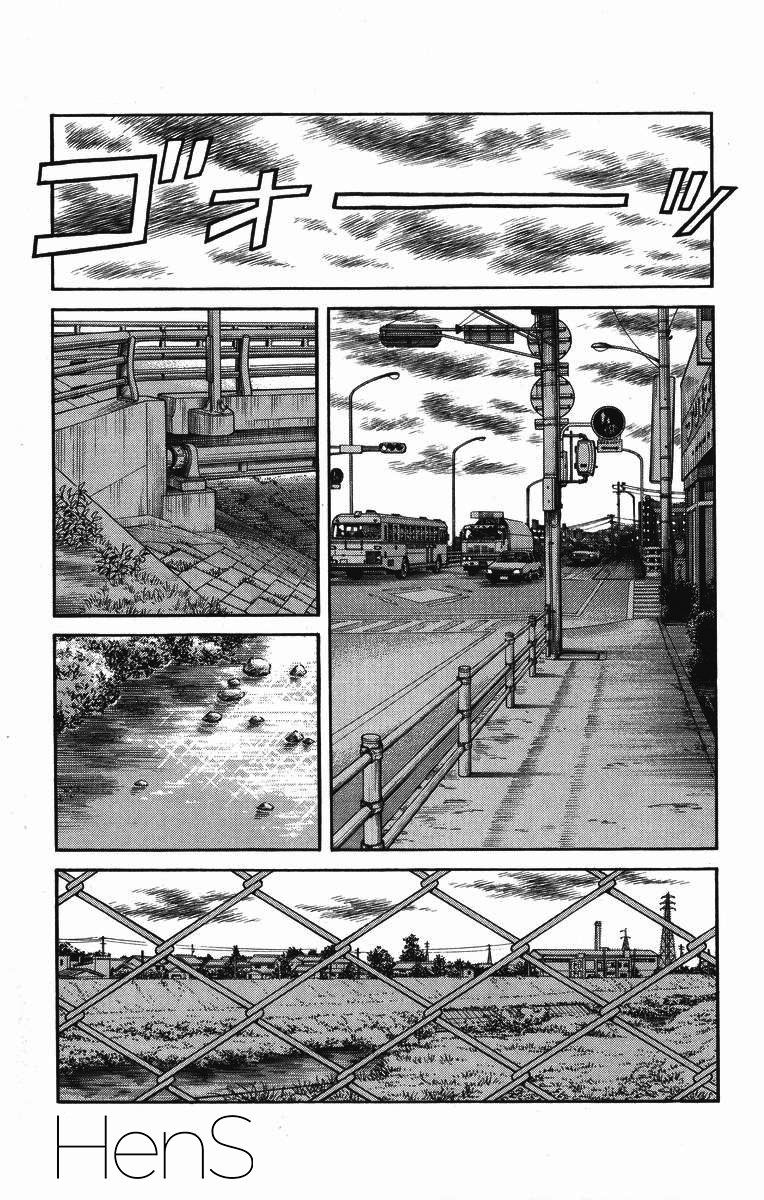 H2 Chapter 251 - 6