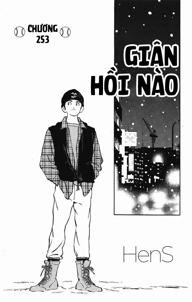 H2 Chapter 253 - 3