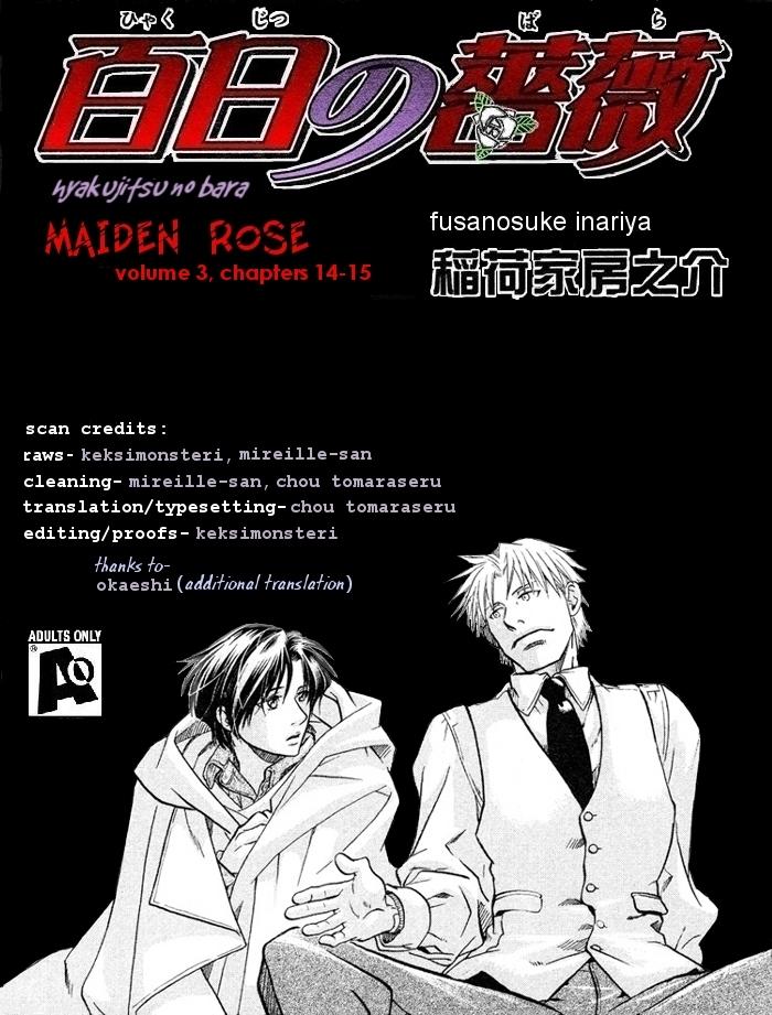 Maiden Rose Chapter 14 - 3