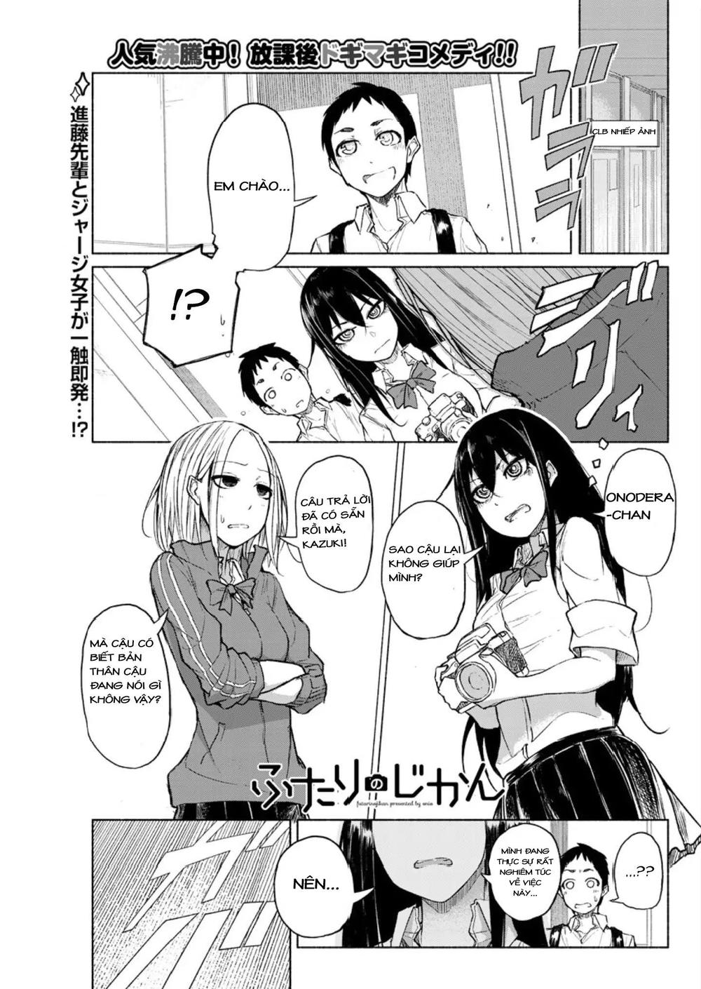 Futari No Jikan (Onio) Chapter 4 - 2