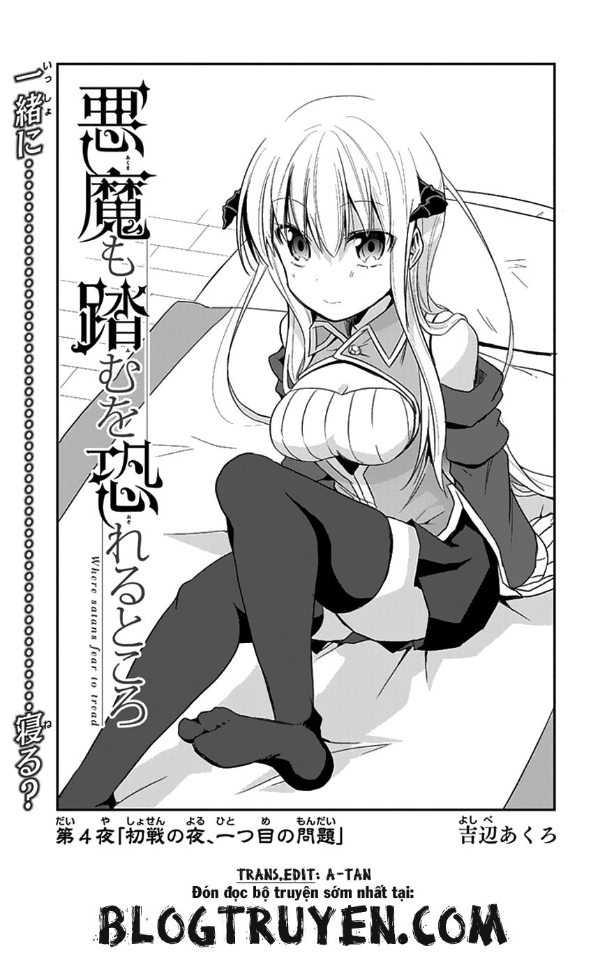 Akuma Mo Fumu O Osoreru Tokoro Chapter 4 - 8