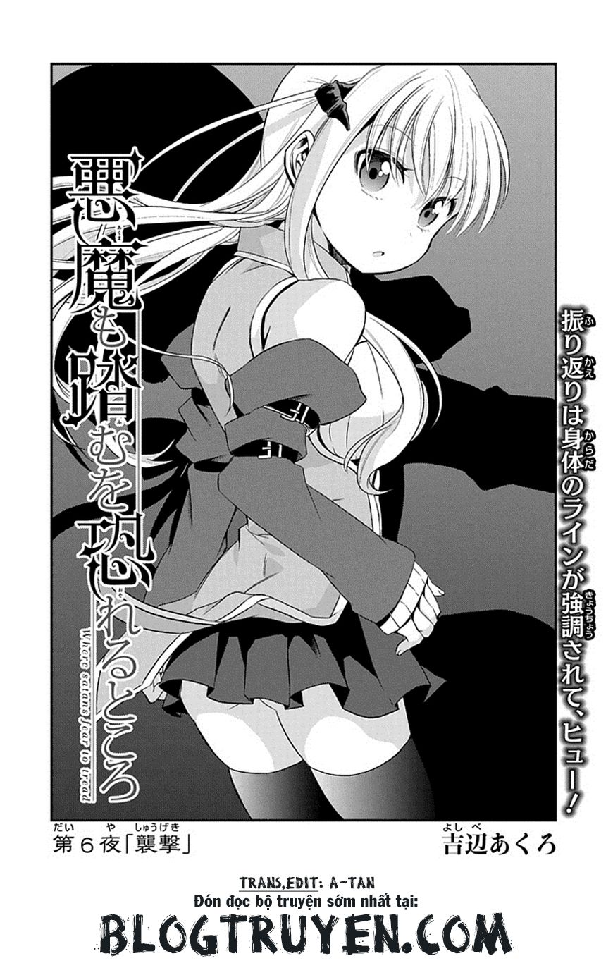 Akuma Mo Fumu O Osoreru Tokoro Chapter 6 - 4