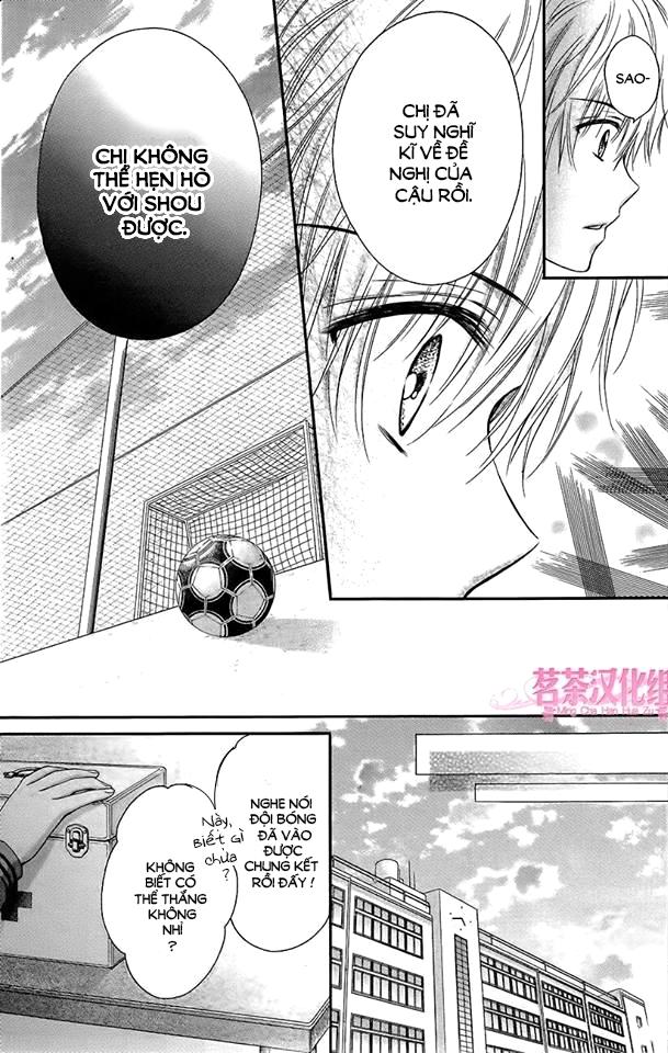 Ano Hi Kimi Wa Aozora No Shita Chapter 1 - 26