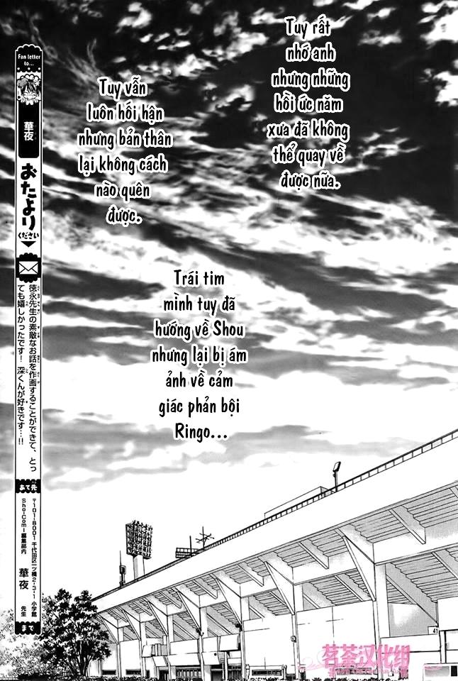 Ano Hi Kimi Wa Aozora No Shita Chapter 1 - 43