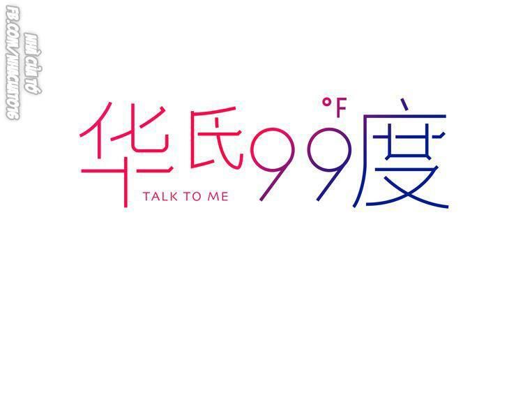 99 Độ F - Talk To Me Chapter 12 - 15