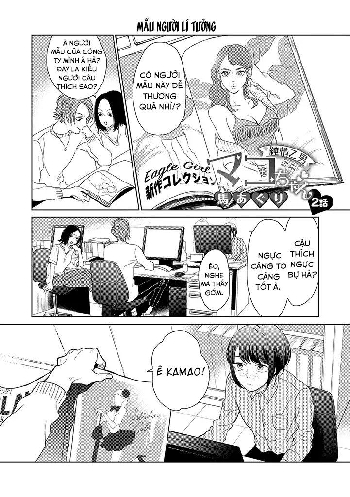 Junjou Otomen Mako-Chan Chapter 2 - 2