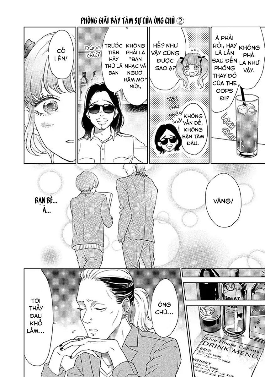 Junjou Otomen Mako-Chan Chapter 2 - 15