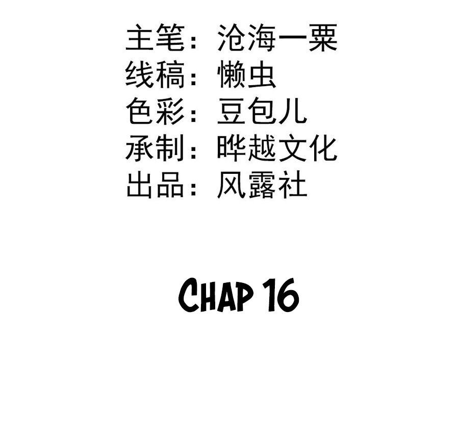 Tiểu Bạch Điềm Thê Của Long Thiếu Chapter 16 - 2