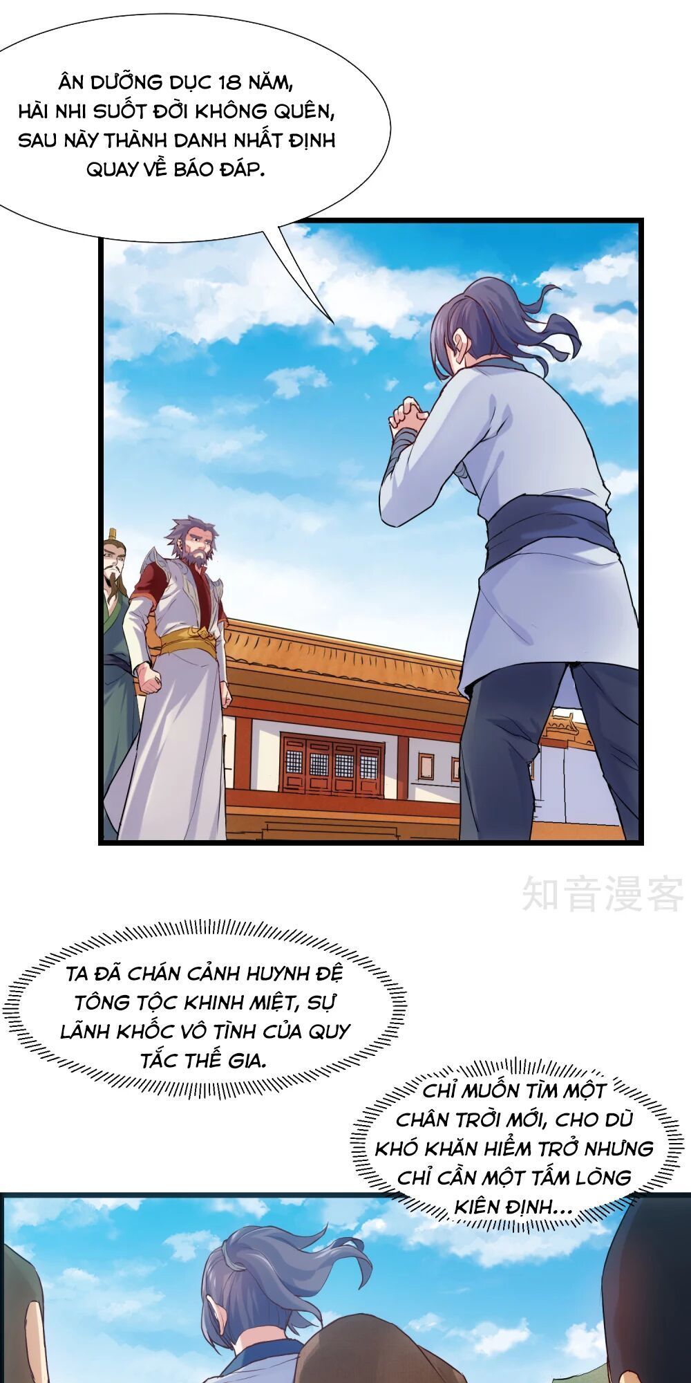 Đạp Toái Tiên Hà Chapter 14 - 14