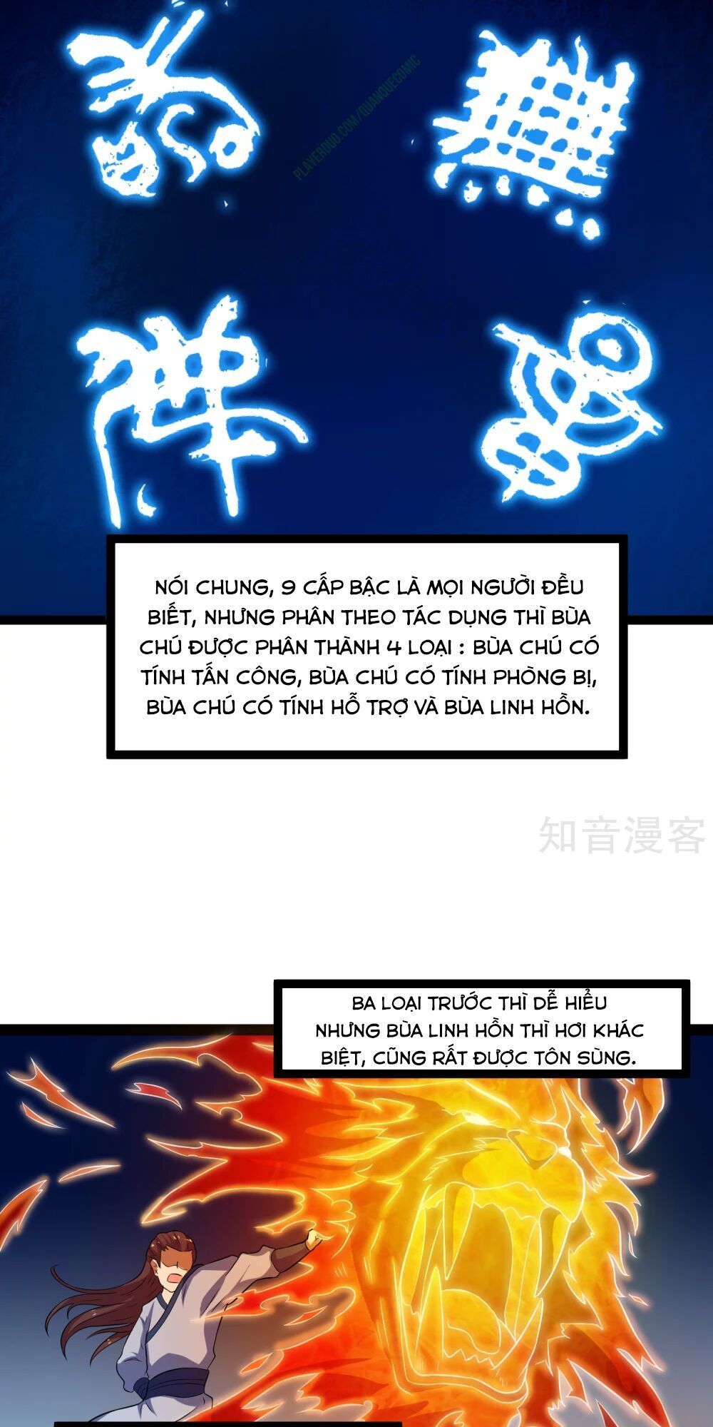 Đạp Toái Tiên Hà Chapter 18 - 12