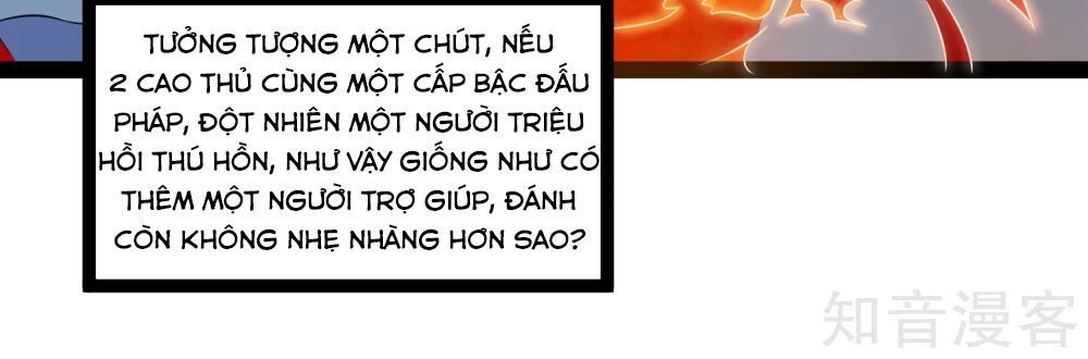 Đạp Toái Tiên Hà Chapter 18 - 13